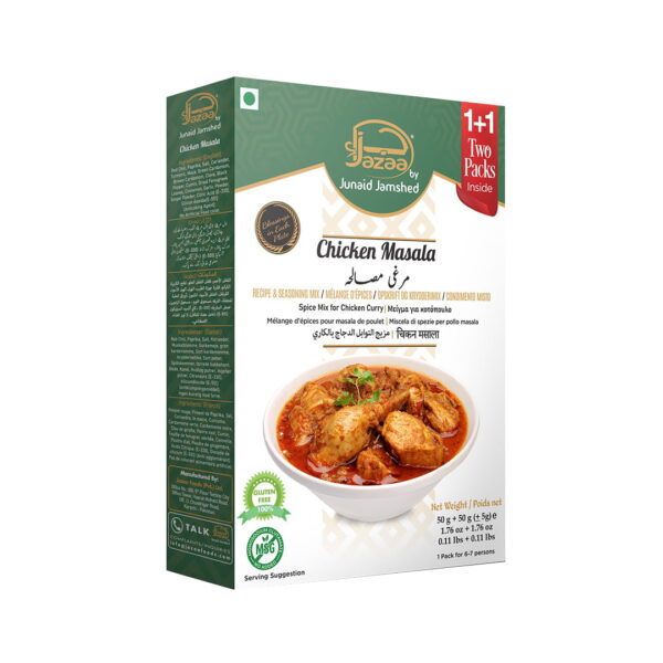 Jazaa Chicken Masala 100gms
