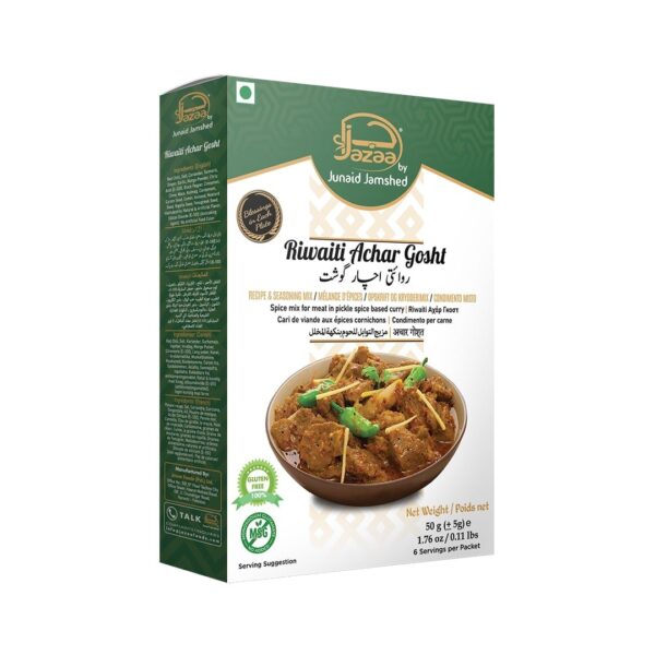 Jazaa Riwaiti Achar Gosht 50gms